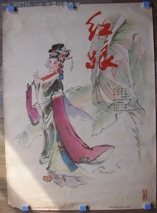 费尔莫音乐学院学信网认证办理